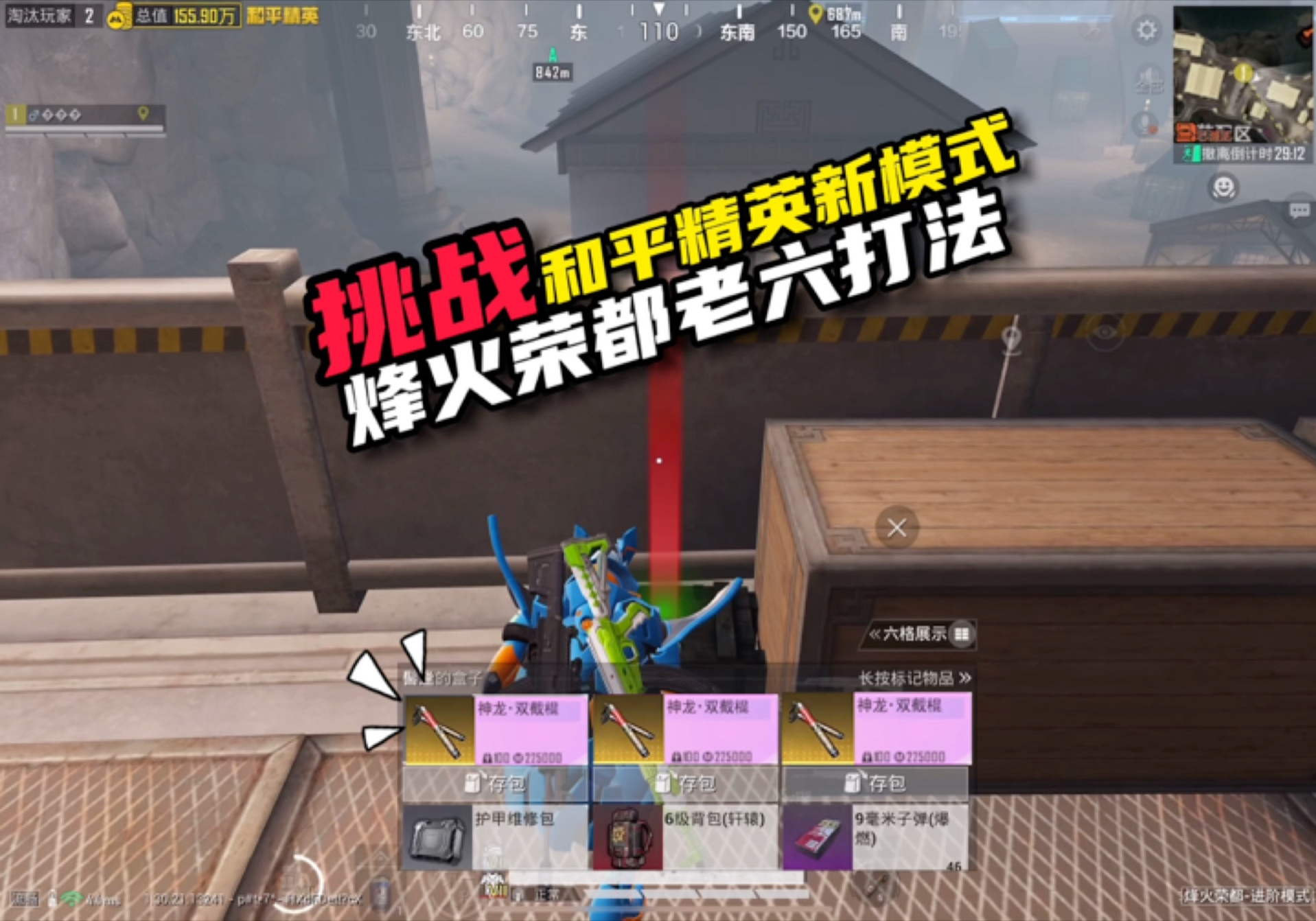 爱游戏官方入口-焦点大战：和平精英上演巅峰碰撞