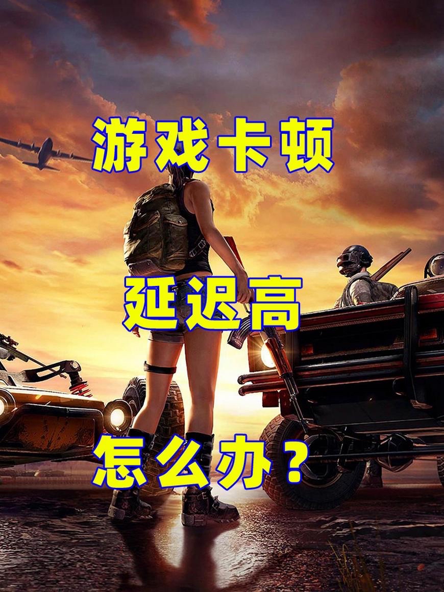 关于全球热议!绝地求生场外八卦引关注的信息 关于全球热议!绝地求生场外八卦引关注的信息