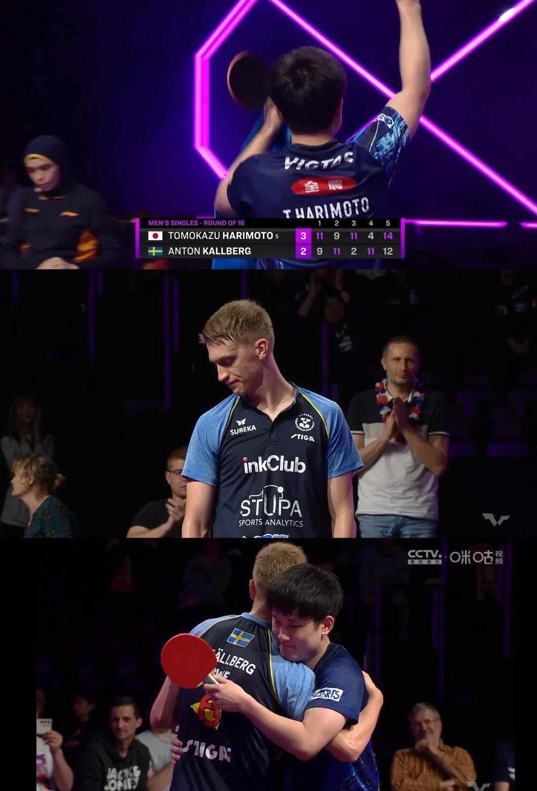 爱游戏APP-葡萄牙队绝杀中国队,张本智和状态火热