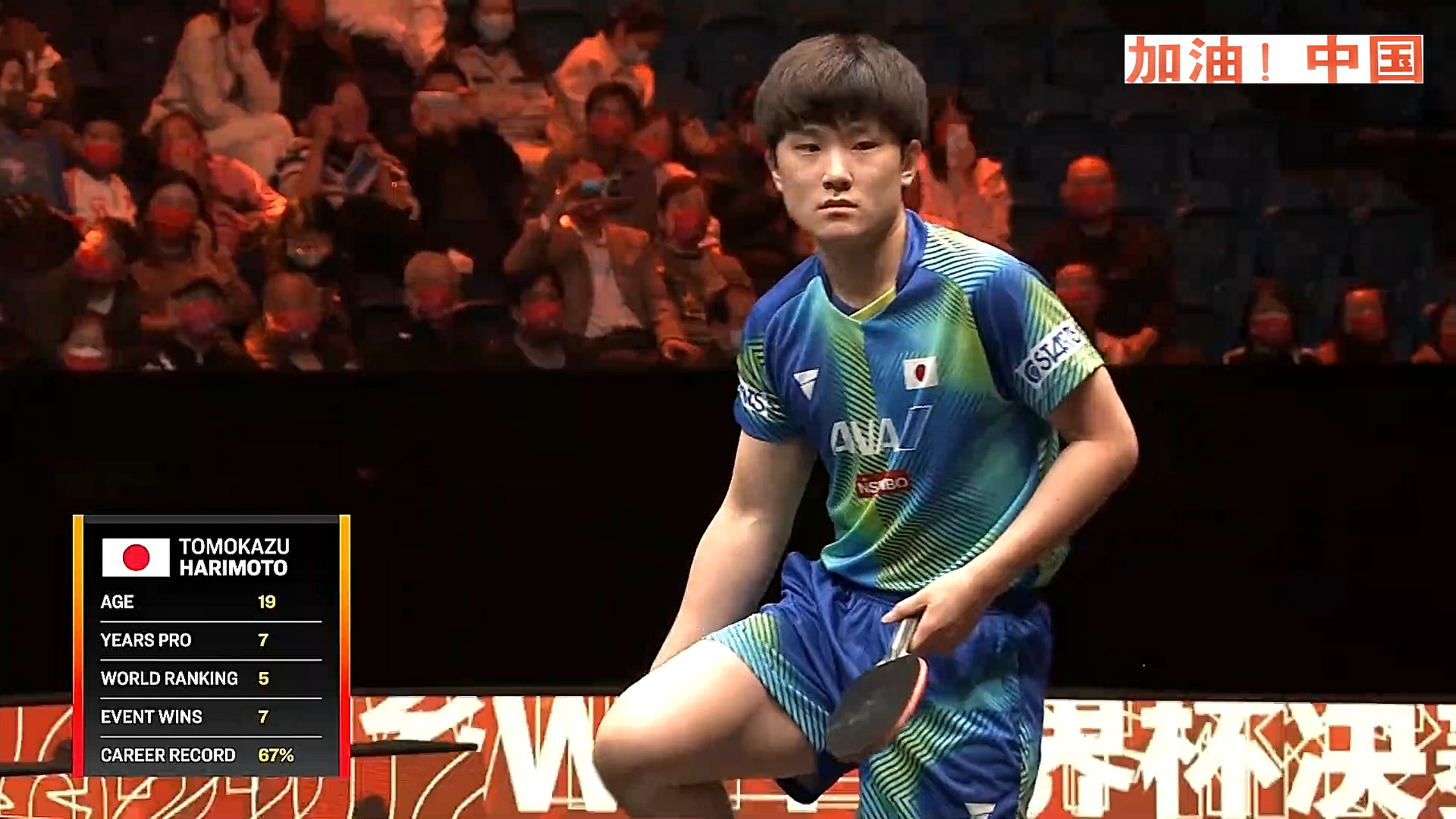 德国队鏖战中国队，张本智和带队取胜