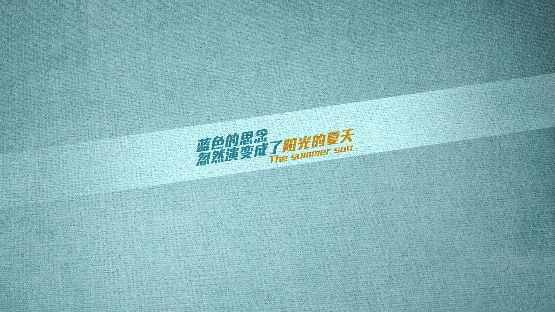 闪耀与沉寂，当个人英雄主义同时照亮英伦与非洲