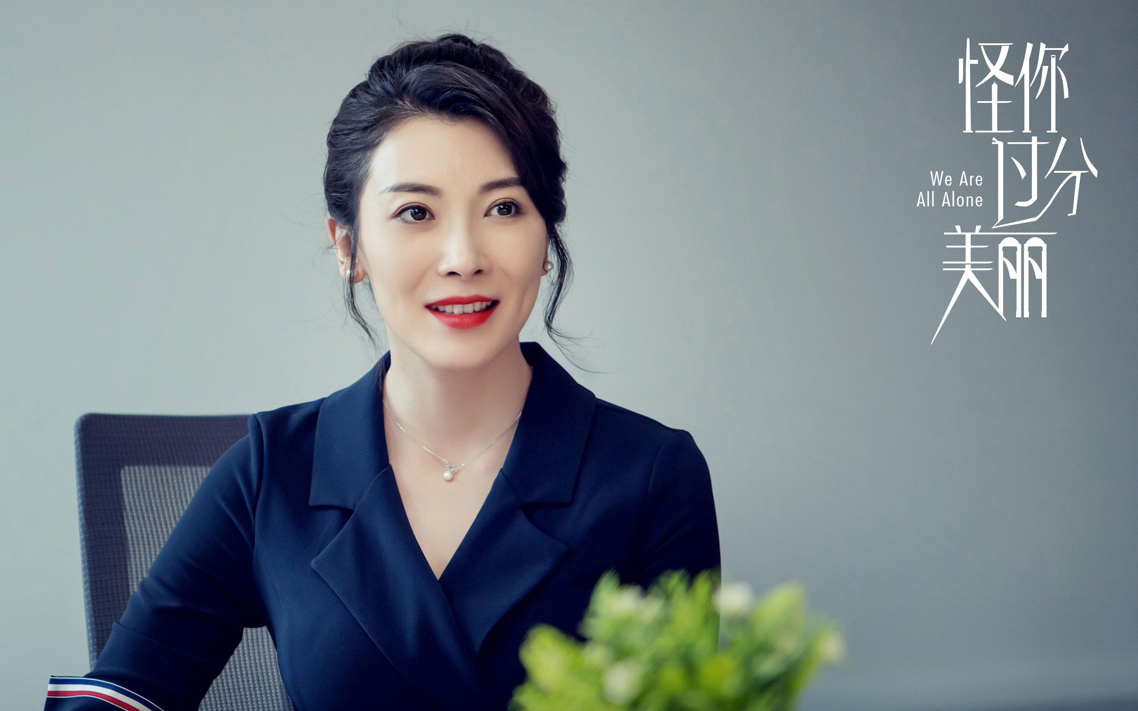 伪记忆中的真实，伊布拉希莫维奇绝杀之夜与一场史诗般的巅峰对决胜出