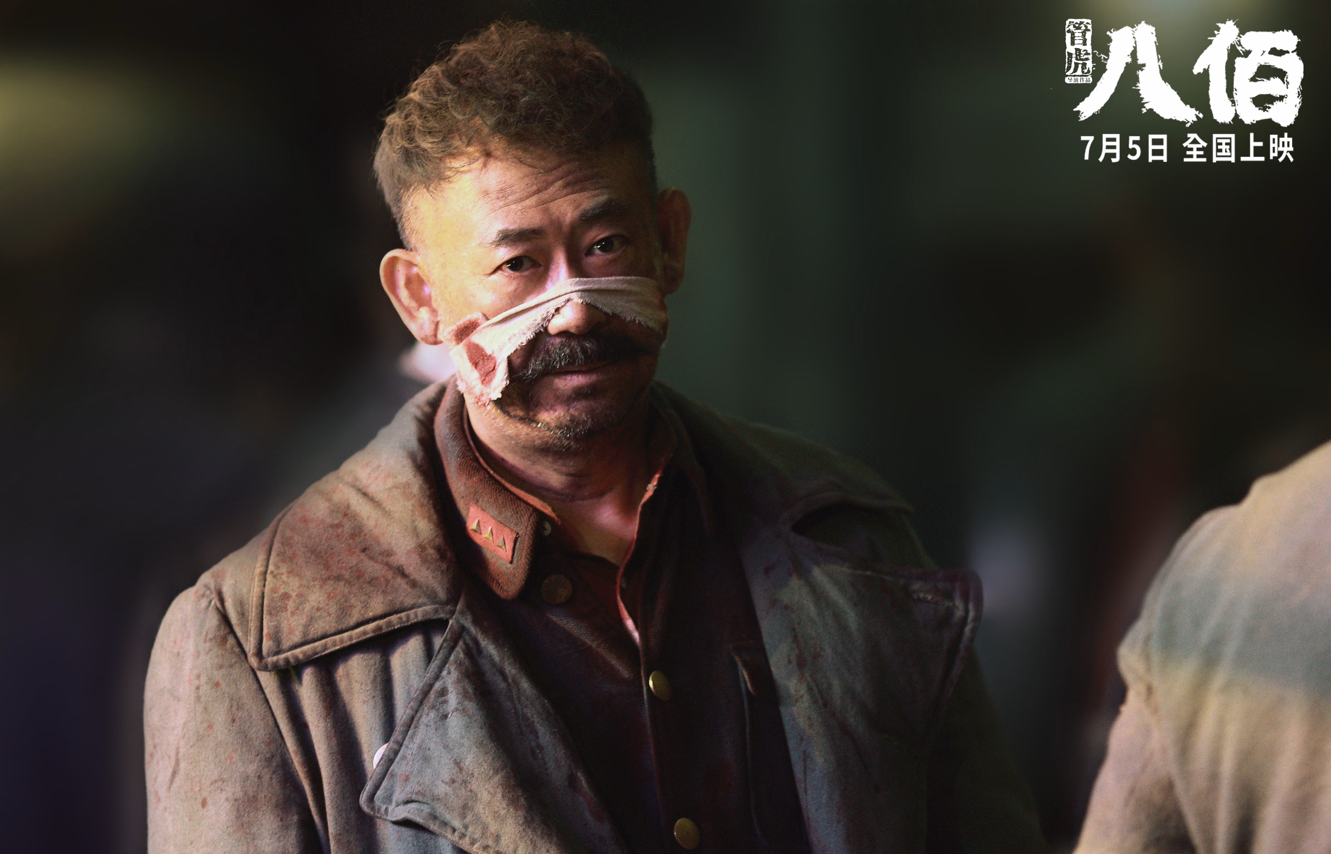 终场哨为谁而鸣,英超争冠之夜的永恒传奇