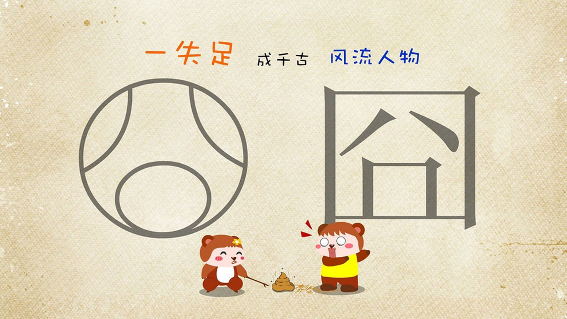 风暴之眼，坎特撕裂防线，厄瓜多尔四球狂潮淹没委内瑞拉