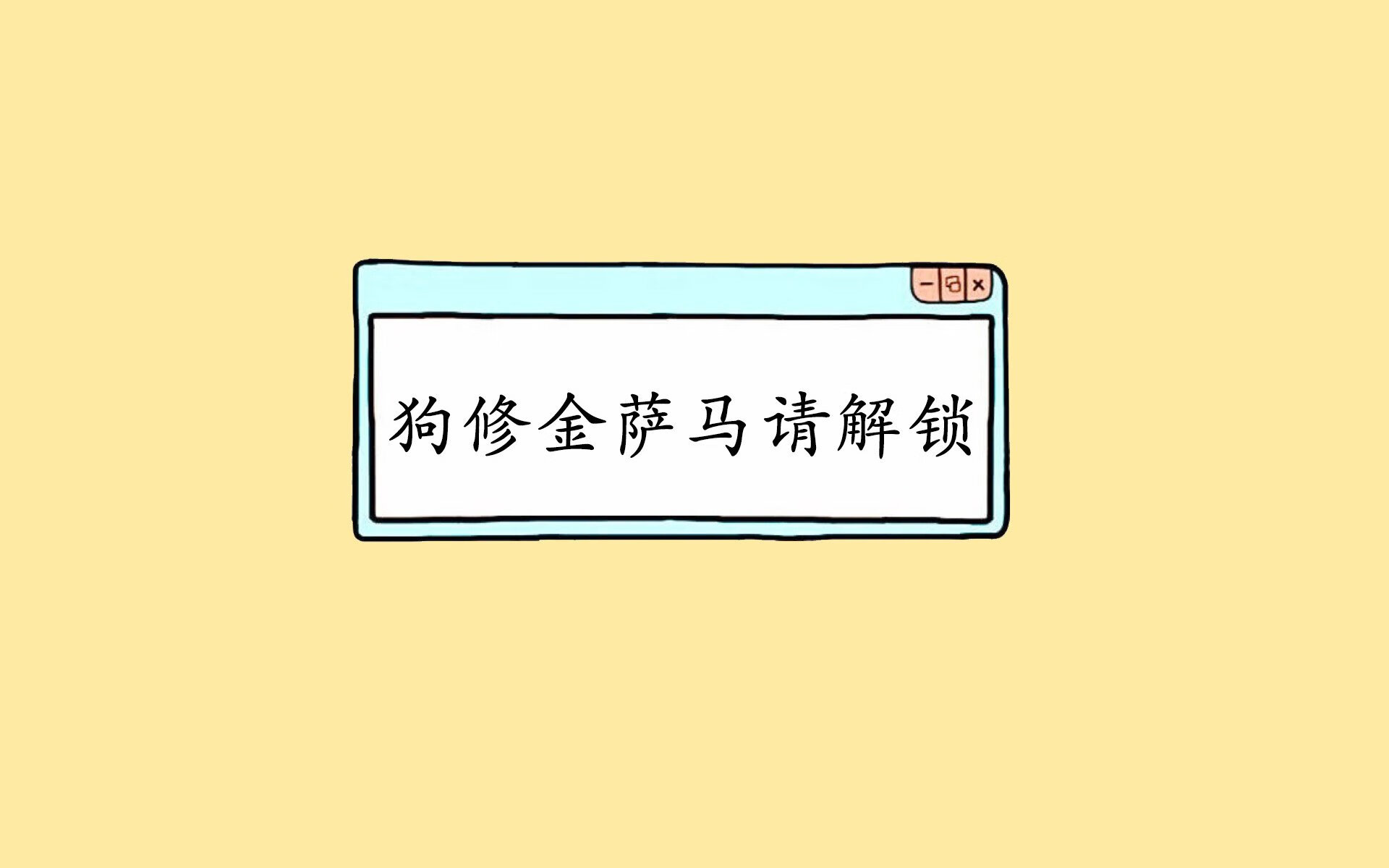 血火淬炼，2026世界杯E组关键战，加纳铁骑碾碎葡萄牙，京多安以领袖之姿书写强硬哲学
