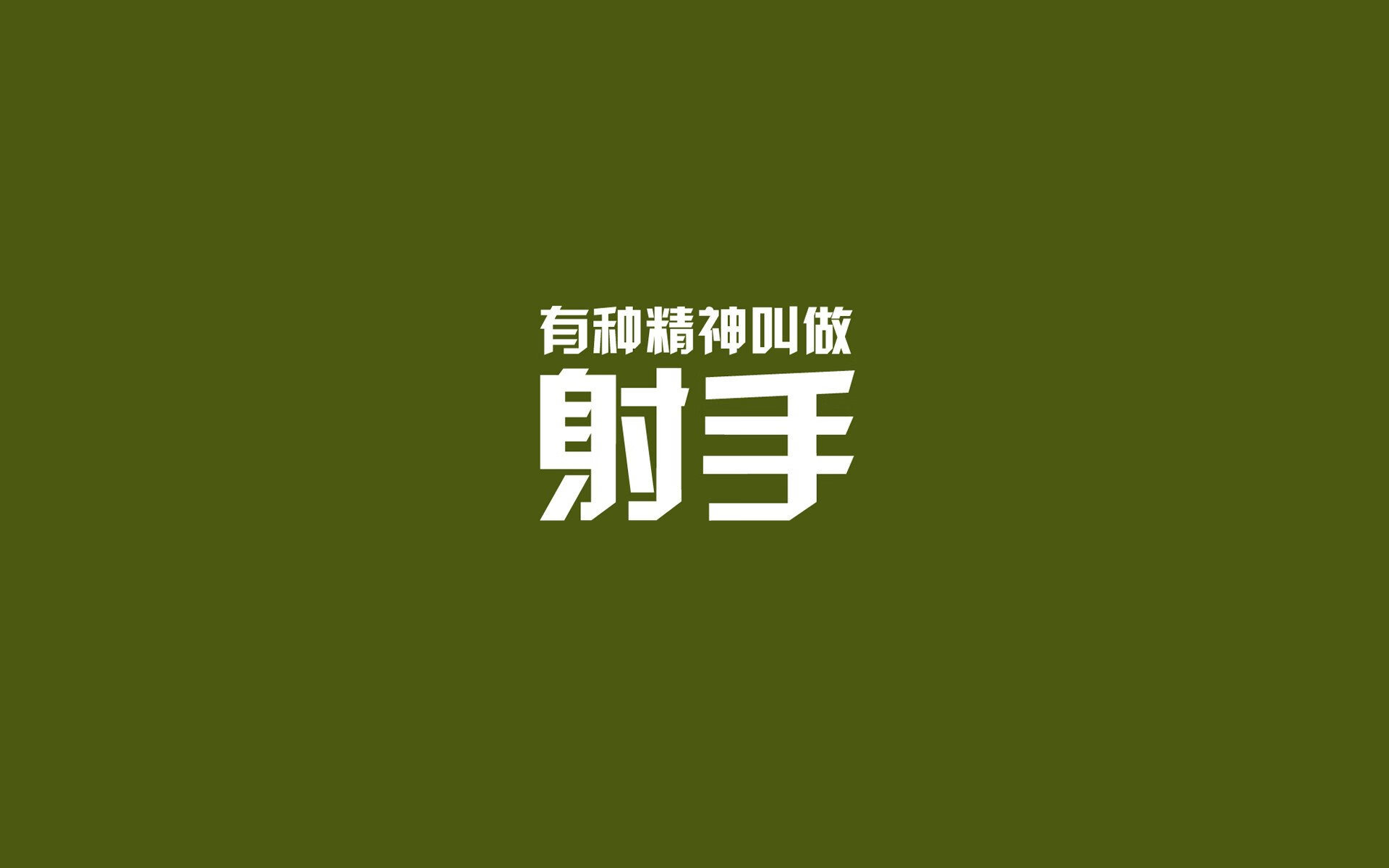 孤星耀世，2026世界杯A组，印度铁骑踏碎罗马尼亚，三笘薰致命一击书写东方传奇